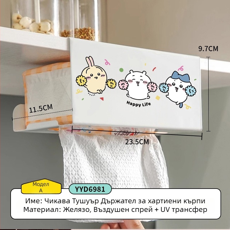Закачваща се кутия за кухненски салфетки с карикатурен дизайн — квадратна форма, въглеродна стомана, влагоустойчива, модерен минимализъм, марка Mr. art