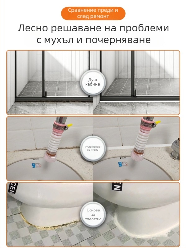 Силиконов уплътнител за душ кабина, водоустойчив уплътнител за стъклена баня, прозрачен и подходящ за запълване на пукнатини