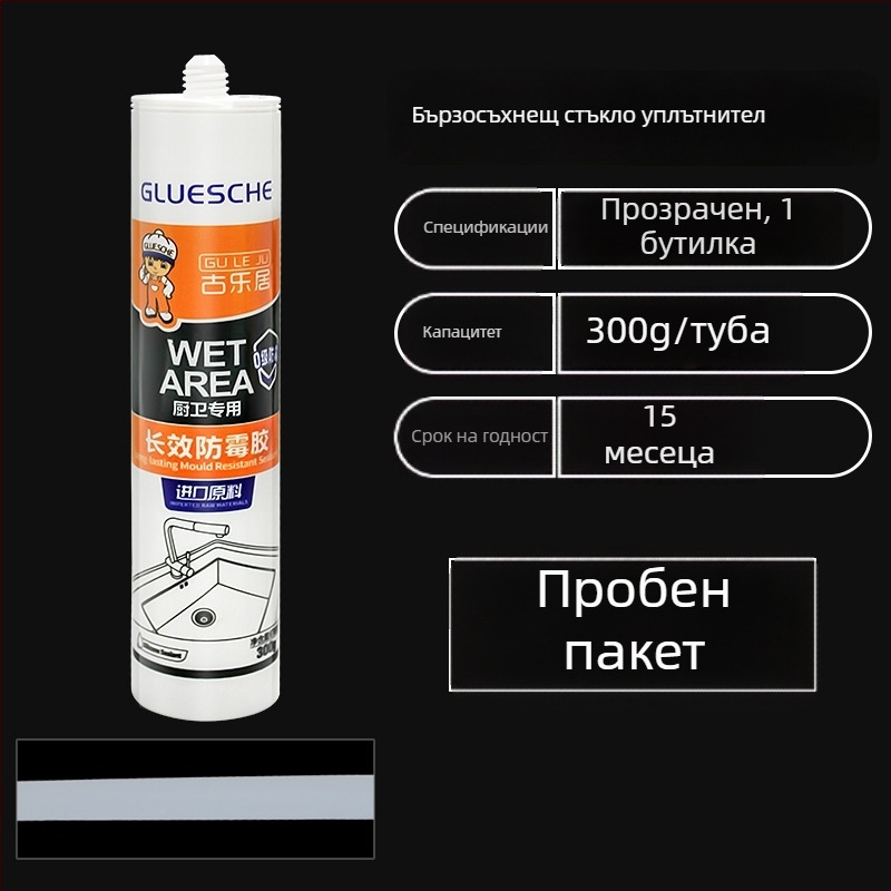 Силиконов уплътнител за душ кабина, водоустойчив уплътнител за стъклена баня, прозрачен и подходящ за запълване на пукнатини