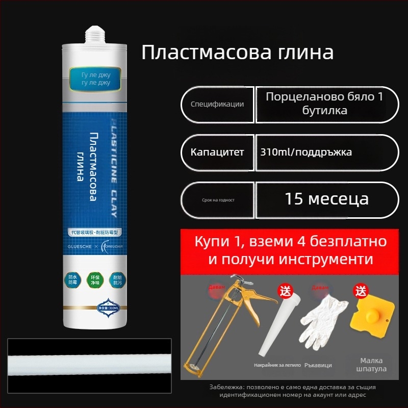 Силиконов уплътнител за душ кабина, водоустойчив уплътнител за стъклена баня, прозрачен и подходящ за запълване на пукнатини