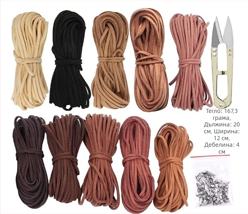 Тел за гривни – материал Super migration, марка Hyhpsyj, произход Jinhua, Есен 2021