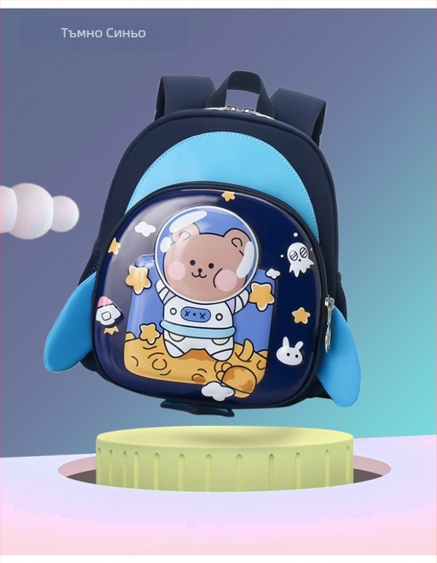 Детска раница за училище, от Oxford платно, дишаща, ултралека и облекчава товара, сладък анимационен стил, извита презрамка.