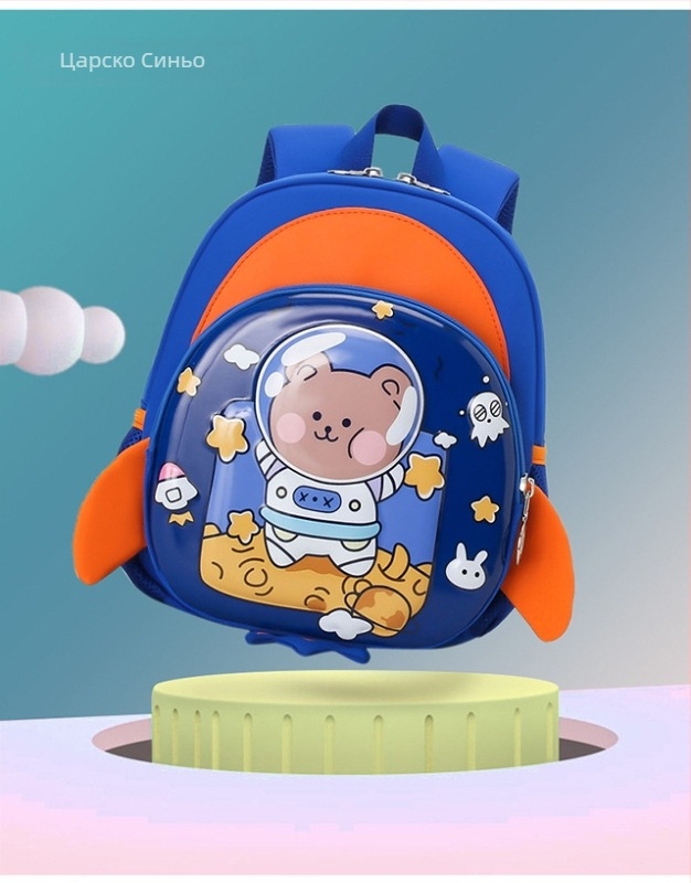 Детска раница за училище, от Oxford платно, дишаща, ултралека и облекчава товара, сладък анимационен стил, извита презрамка.