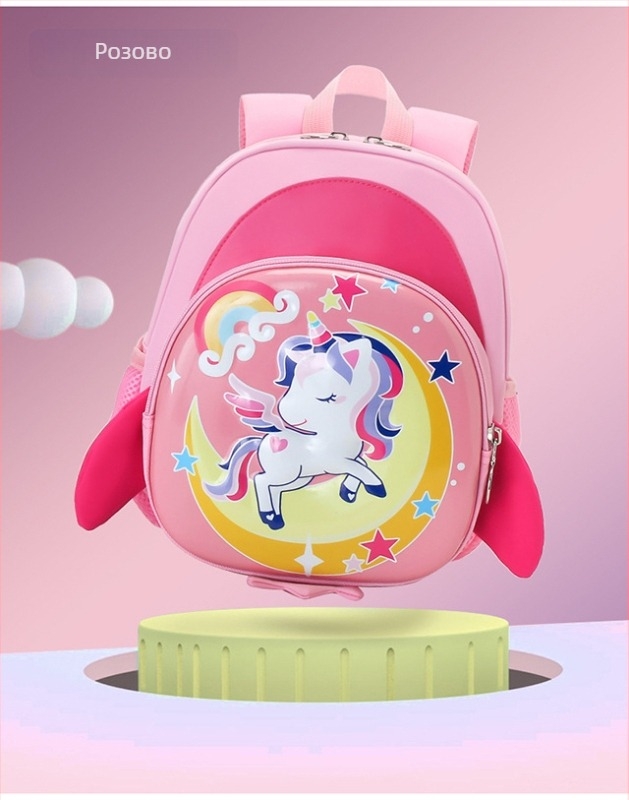 Детска раница за училище, от Oxford платно, дишаща, ултралека и облекчава товара, сладък анимационен стил, извита презрамка.