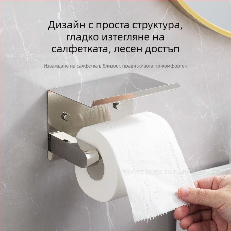 Държач за хартиени кърпи от неръждаема стомана с полирана повърхност (Материал: неръждаема стомана; Повърхност: полирана; Сертификация: няма)