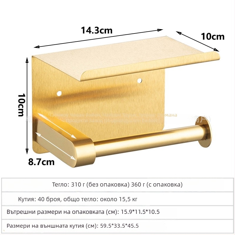 Държач за хартиени кърпи от неръждаема стомана с полирана повърхност (Материал: неръждаема стомана; Повърхност: полирана; Сертификация: няма)