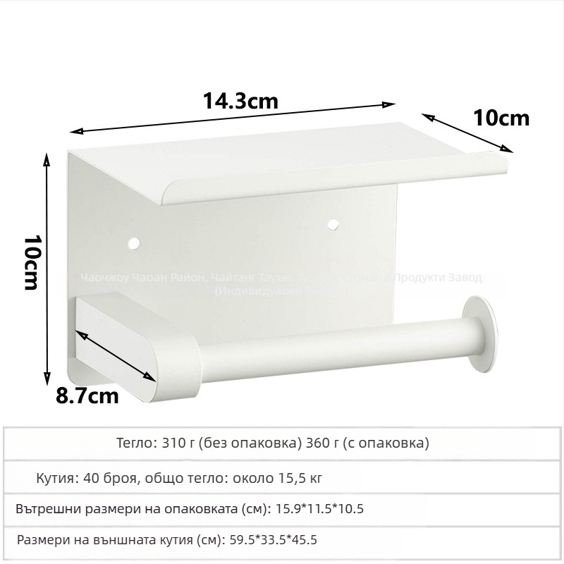 Държач за хартиени кърпи от неръждаема стомана с полирана повърхност (Материал: неръждаема стомана; Повърхност: полирана; Сертификация: няма)