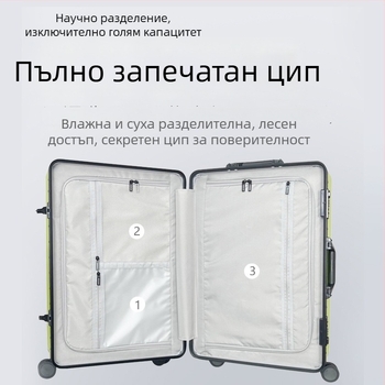 Унисекс твърд куфар с алуминиева рамка, PC корпус и универсални колела, капацитет 56–75 л, с ключалка