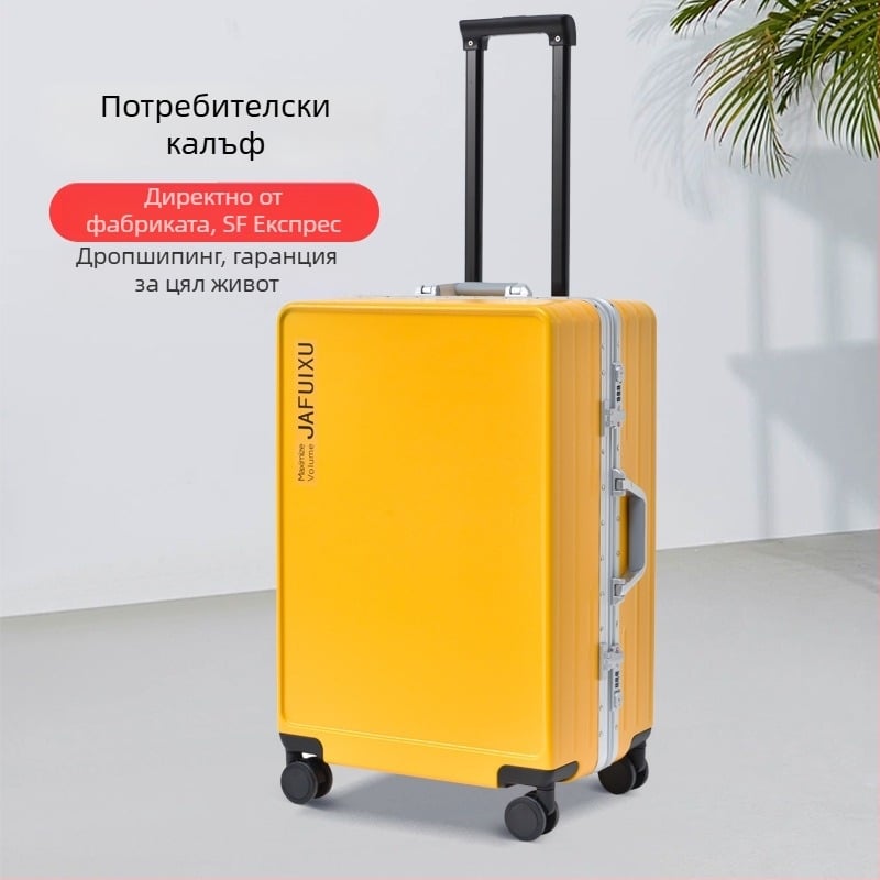 Унисекс твърд куфар с алуминиева рамка, PC корпус и универсални колела, капацитет 56–75 л, с ключалка