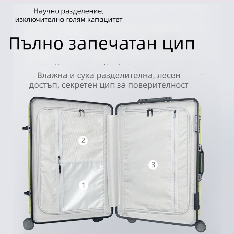 Унисекс твърд куфар с алуминиева рамка, PC корпус и универсални колела, капацитет 56–75 л, с ключалка