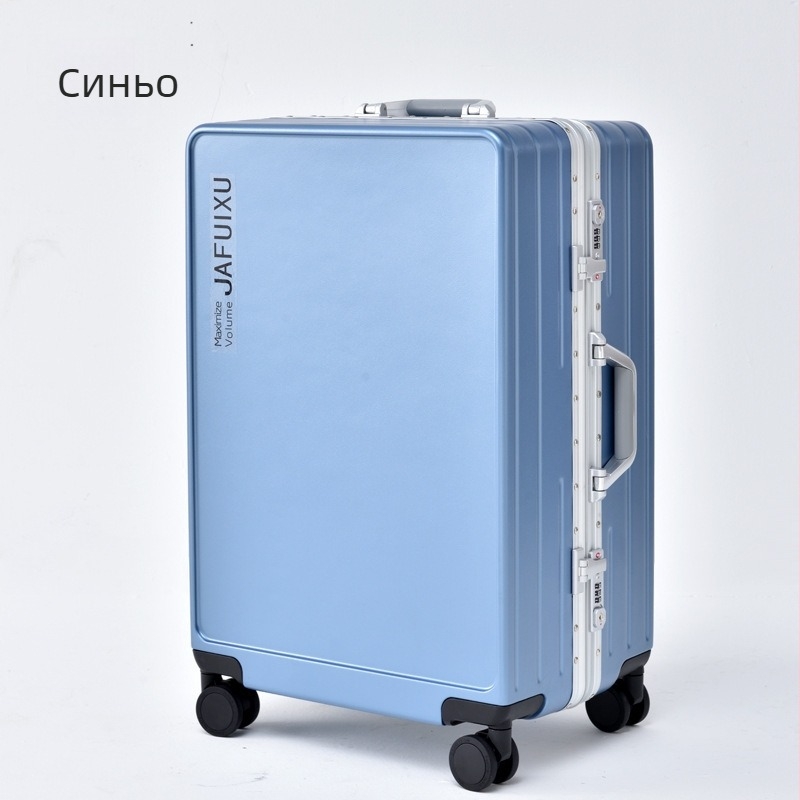 Унисекс твърд куфар с алуминиева рамка, PC корпус и универсални колела, капацитет 56–75 л, с ключалка