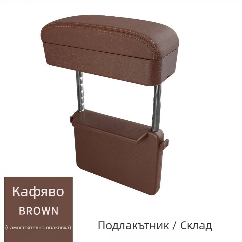 Кутия за подлакътник на автомобил – многофункционална кутия за съхранение, регулируема височина, универсална съвместимост