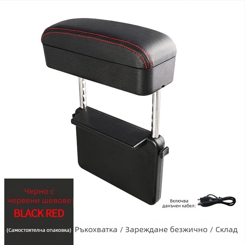 Кутия за подлакътник на автомобил – многофункционална кутия за съхранение, регулируема височина, универсална съвместимост