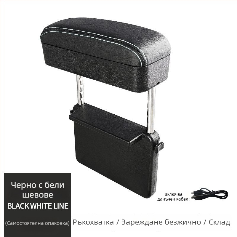 Кутия за подлакътник на автомобил – многофункционална кутия за съхранение, регулируема височина, универсална съвместимост