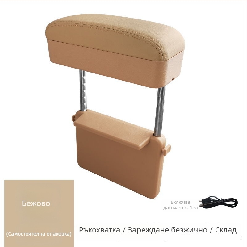 Кутия за подлакътник на автомобил – многофункционална кутия за съхранение, регулируема височина, универсална съвместимост