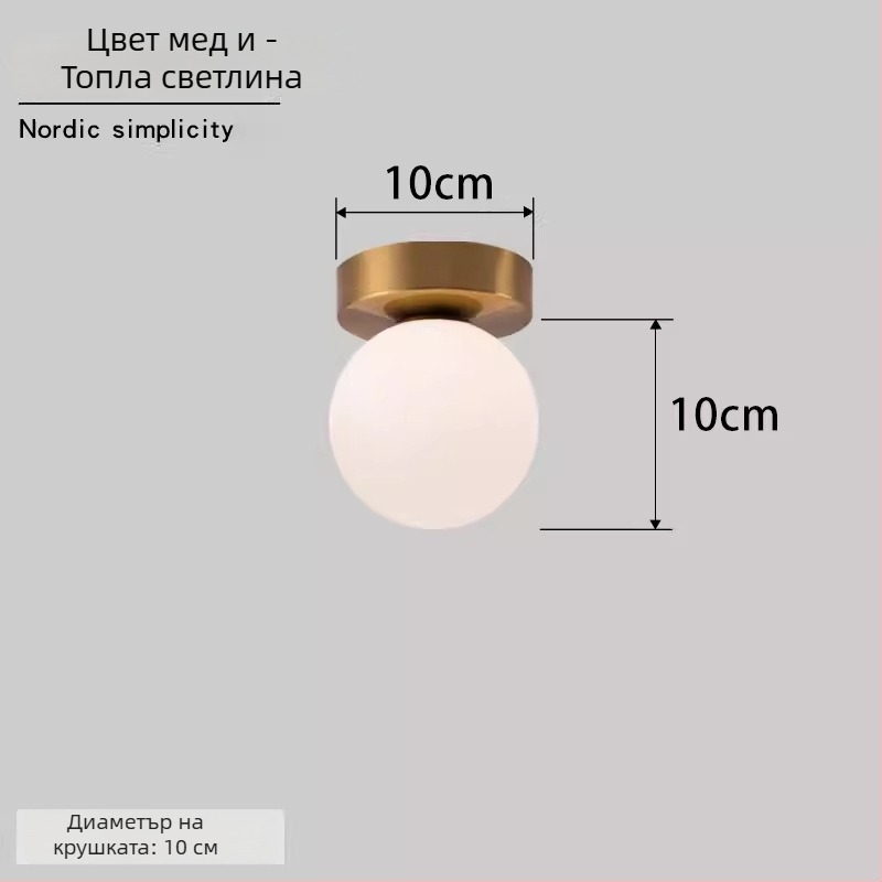 Скандинавска минималистична стенна лампа с кръгла сфера за коридор, антре и спалня – LED, абажур акрил, корпус от желязо, напрежение до 36V