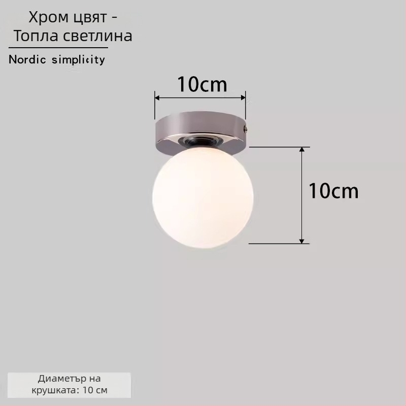 Скандинавска минималистична стенна лампа с кръгла сфера за коридор, антре и спалня – LED, абажур акрил, корпус от желязо, напрежение до 36V