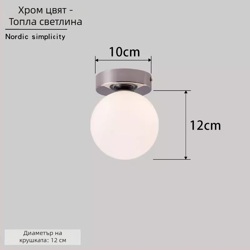 Скандинавска минималистична стенна лампа с кръгла сфера за коридор, антре и спалня – LED, абажур акрил, корпус от желязо, напрежение до 36V