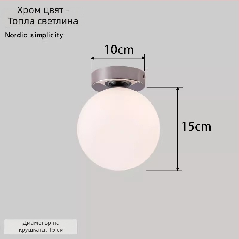 Скандинавска минималистична стенна лампа с кръгла сфера за коридор, антре и спалня – LED, абажур акрил, корпус от желязо, напрежение до 36V