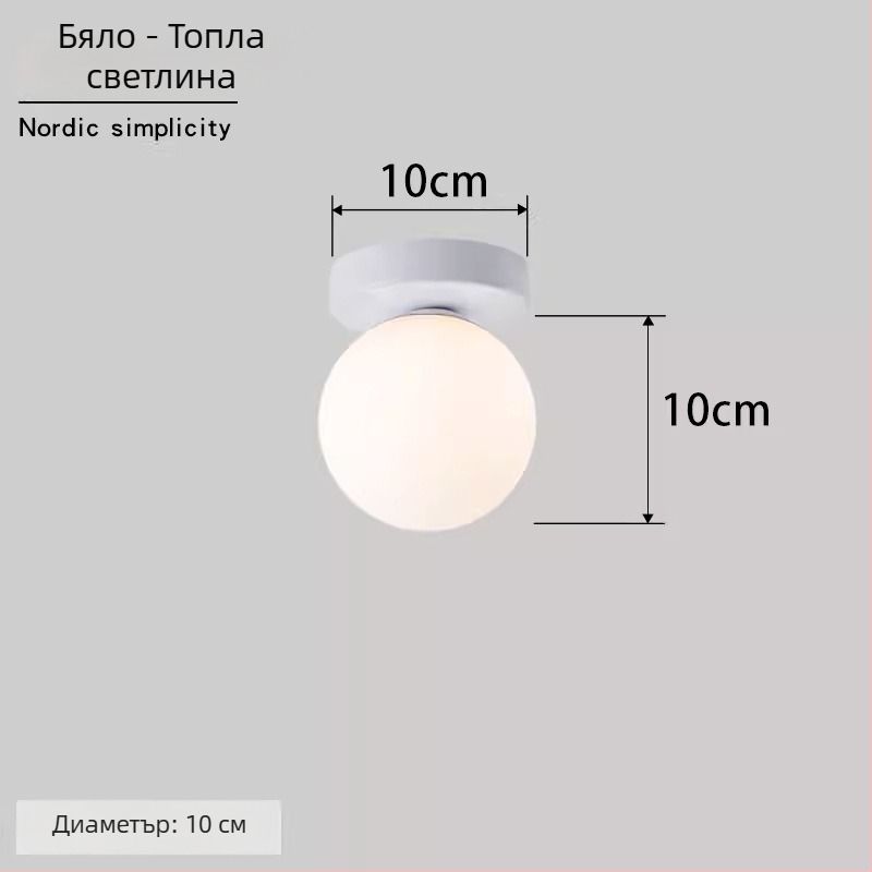 Скандинавска минималистична стенна лампа с кръгла сфера за коридор, антре и спалня – LED, абажур акрил, корпус от желязо, напрежение до 36V