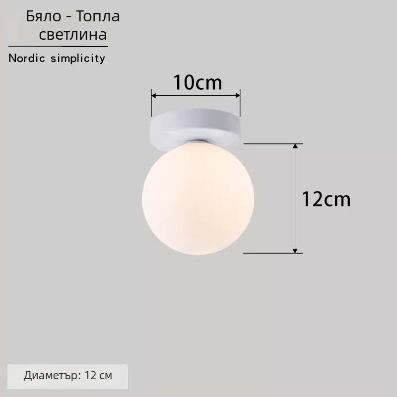 Скандинавска минималистична стенна лампа с кръгла сфера за коридор, антре и спалня – LED, абажур акрил, корпус от желязо, напрежение до 36V