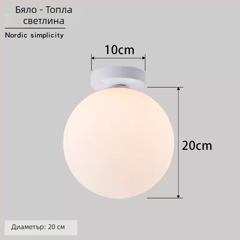 Скандинавска минималистична стенна лампа с кръгла сфера за коридор, антре и спалня – LED, абажур акрил, корпус от желязо, напрежение до 36V