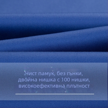 Мъжка риза с дълги ръкави от мерсеризиран памук, без гладене, квадратна яка, 100% памук