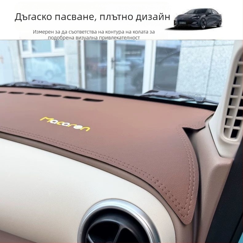 Интериорна мат за таблото за Wuling Mini 4-Door Advanced версия — съвместима с 25 модела; Шаблон: Логото на марката; Одобрен частен бранд