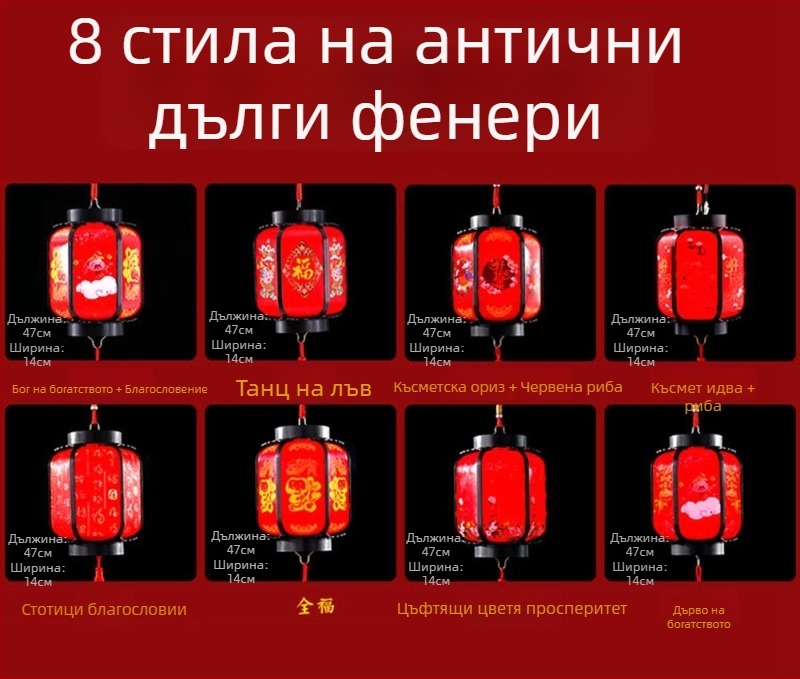 Детски преносим LED фенер с взаимодействие между звук и светлина – пластмасова играчка за възраст 14+