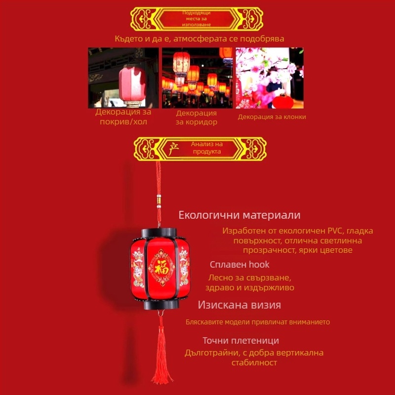 Детски преносим LED фенер с взаимодействие между звук и светлина – пластмасова играчка за възраст 14+