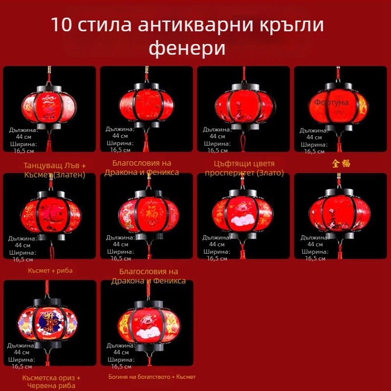 Детски преносим LED фенер с взаимодействие между звук и светлина – пластмасова играчка за възраст 14+