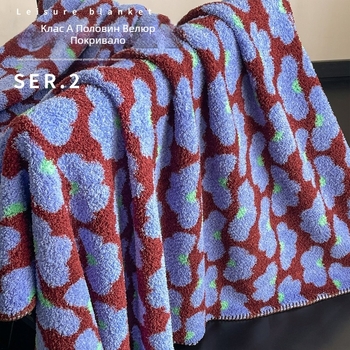 Одеяло от полиестер с геометричен принт, Dopamine стил, 240 г, пролет и есен