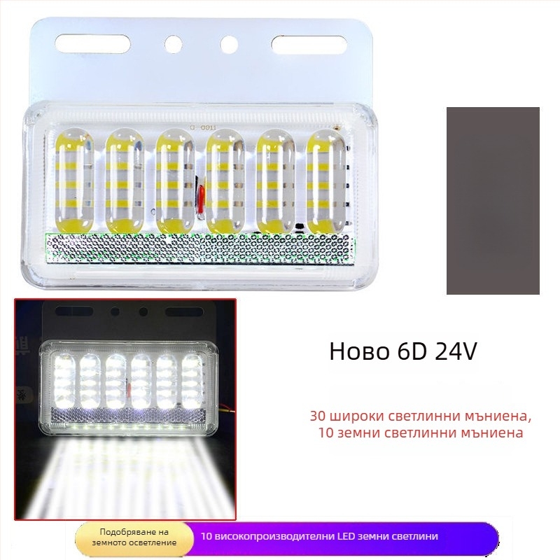 LED странична светлина за камион, водоустойчива, 8W, 12/24V, модел 6D усъвършенстван