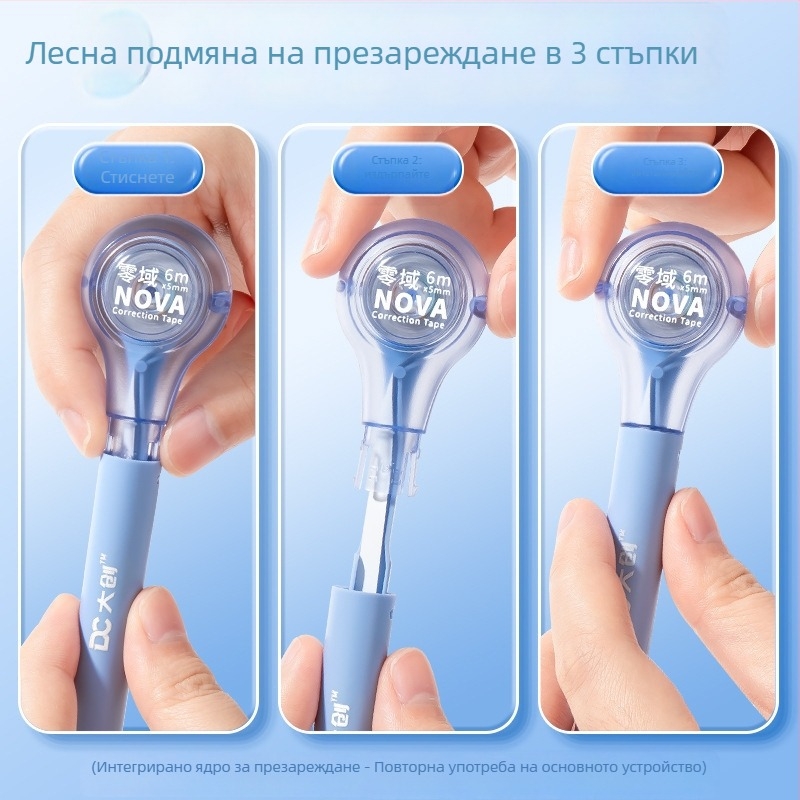 Коригираща лента под формата на химикалка, с голям капацитет, безшумен бутон, гумено тяло