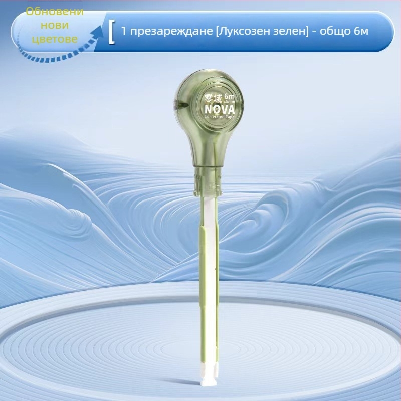 Коригираща лента под формата на химикалка, с голям капацитет, безшумен бутон, гумено тяло