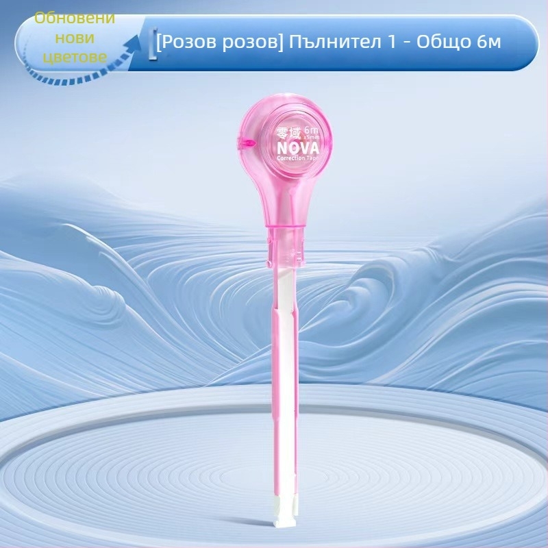 Коригираща лента под формата на химикалка, с голям капацитет, безшумен бутон, гумено тяло