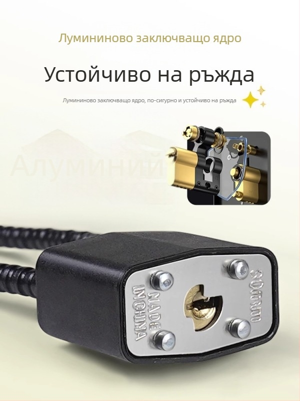 Замок за предна кошница на електрически велосипед със заключване за каска — против кражба, Kepu, унисекс