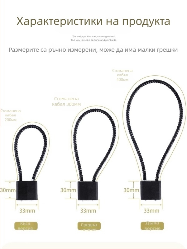 Замок за предна кошница на електрически велосипед със заключване за каска — против кражба, Kepu, унисекс