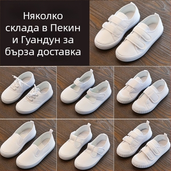 Детски обувки с деним горна част, пластмасова подметка, за възраст 1–3 години