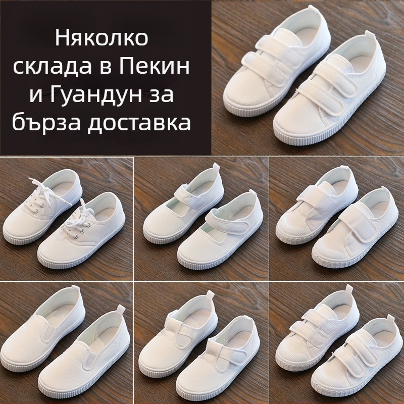 Детски обувки с деним горна част, пластмасова подметка, за възраст 1–3 години