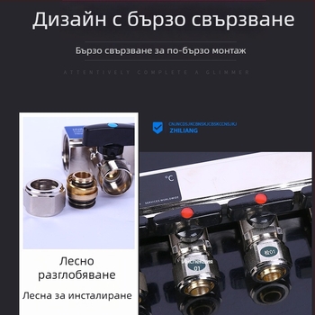 Меден разпределител за подово отопление с голям поток, огледално полирана повърхност, DN25, 0-100°C