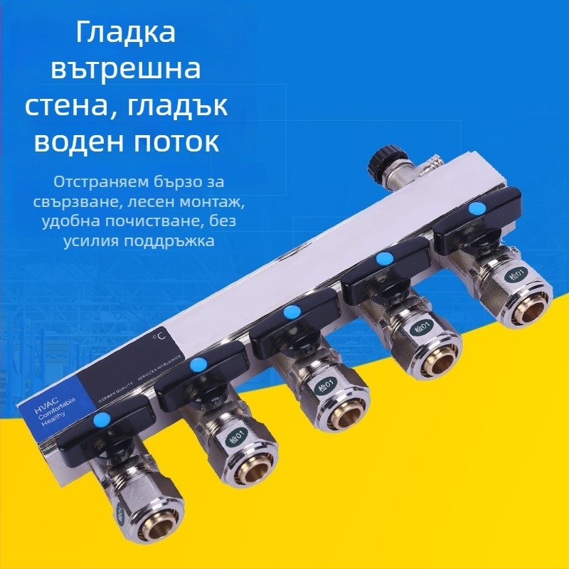 Меден разпределител за подово отопление с голям поток, огледално полирана повърхност, DN25, 0-100°C