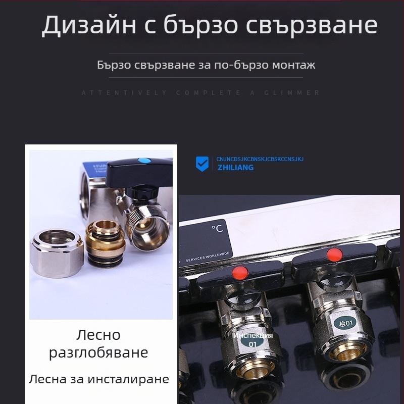 Меден разпределител за подово отопление с голям поток, огледално полирана повърхност, DN25, 0-100°C