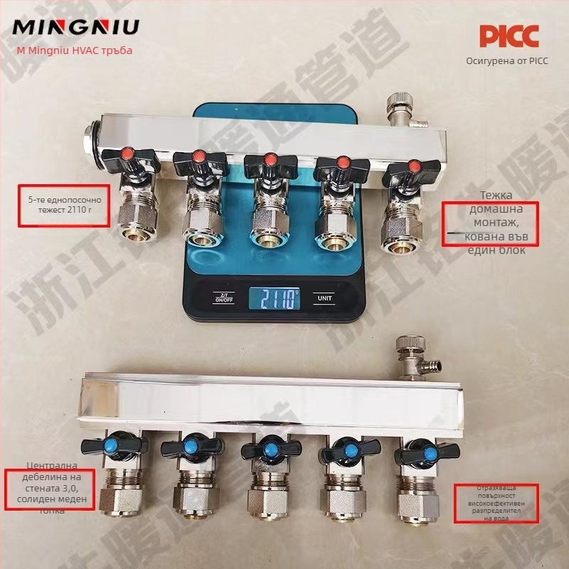 Меден разпределител за подово отопление с голям поток, огледално полирана повърхност, DN25, 0-100°C