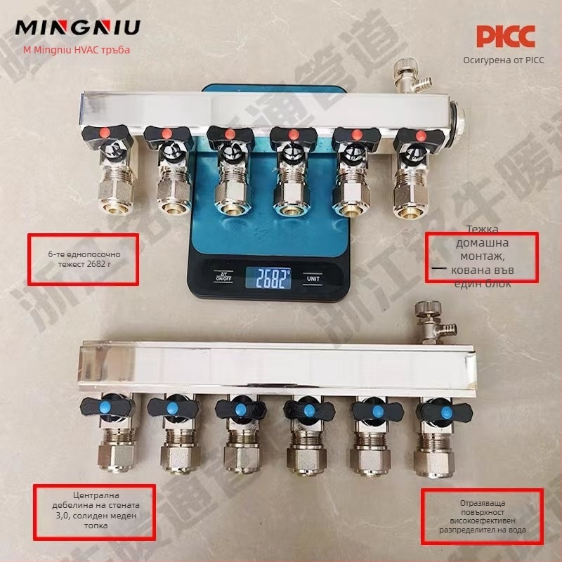 Меден разпределител за подово отопление с голям поток, огледално полирана повърхност, DN25, 0-100°C