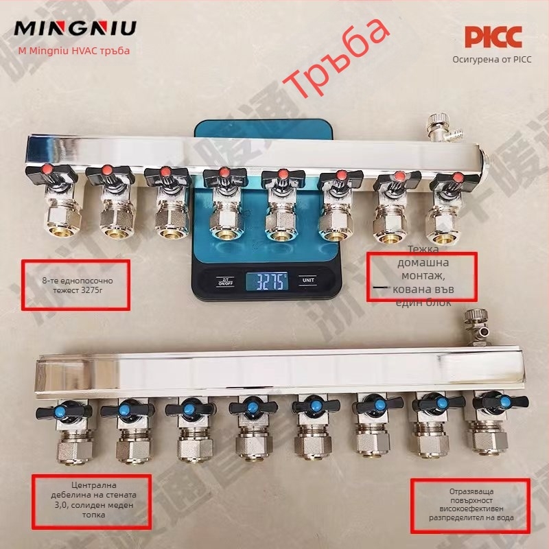 Меден разпределител за подово отопление с голям поток, огледално полирана повърхност, DN25, 0-100°C