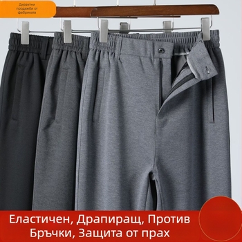 Мъжки ежедневни панталони с свободен прав крак, висока талия, копчета за закопчаване, памучно-полиестерна смес, пролетно-есенни