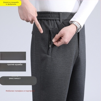 Мъжки ежедневни панталони с свободен прав крак, висока талия, копчета за закопчаване, памучно-полиестерна смес, пролетно-есенни
