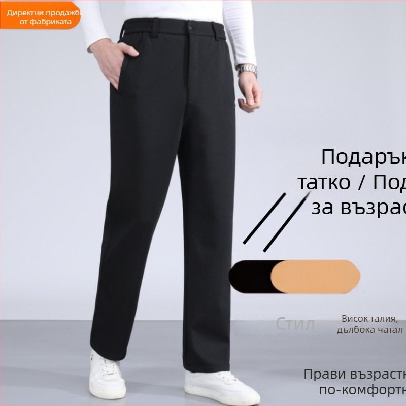 Мъжки ежедневни панталони с свободен прав крак, висока талия, копчета за закопчаване, памучно-полиестерна смес, пролетно-есенни