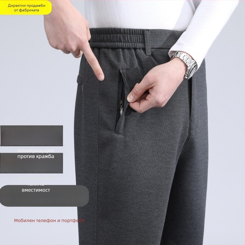 Мъжки ежедневни панталони с свободен прав крак, висока талия, копчета за закопчаване, памучно-полиестерна смес, пролетно-есенни